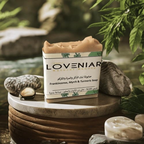 صابونة لبان الذكر والمرة والكركم من LOVENIAR