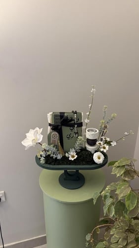 باقه رمضانيه