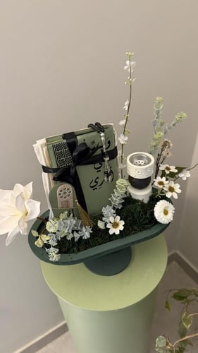 باقه رمضانيه