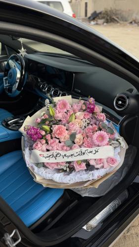 Engagement bouquet with writing