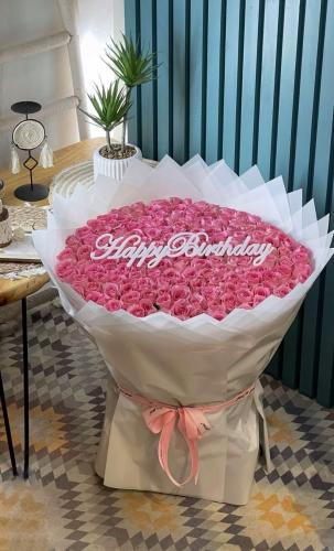 باقة عيد ميلاد