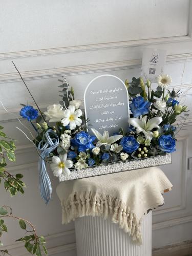 تنسيق ورد مع اكريلك كتابة