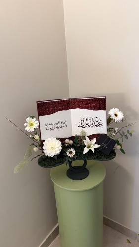 اسوارة ارماني مع تنسيق ترند