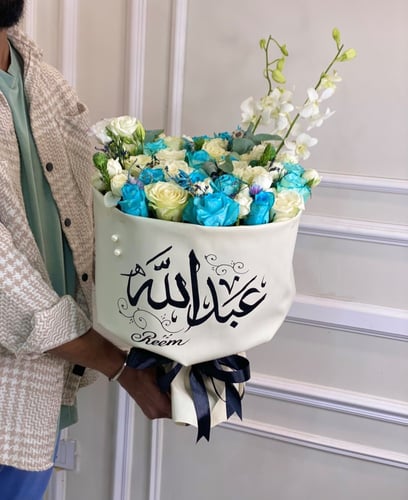 باقه نرسيان