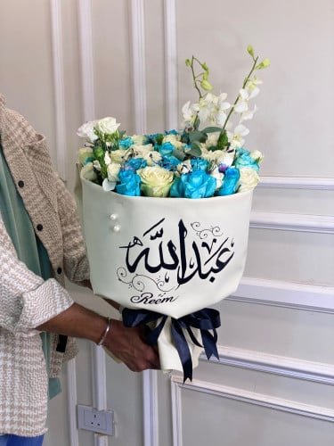 باقه نرسيان