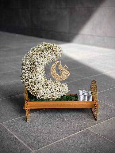 باقه رمضانيه