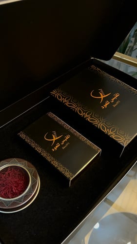 باقة للأهداء