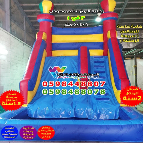 زحليقة مائية 6 متر × 4 متر × 5 متر