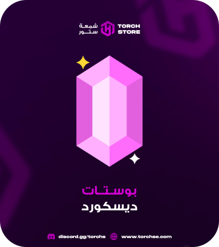 8 بوست - ثلاث شهور ( Kay )