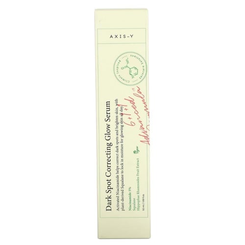 أكسيس واي سيروم تفتيح البقع السوداء