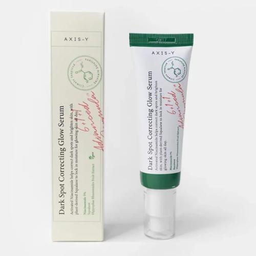 أكسيس واي سيروم تفتيح البقع السوداء