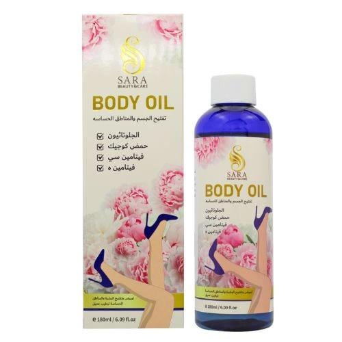 زيت لتفتيح الجسم والمنطقة الحساسة من ساره بيوتي ال...