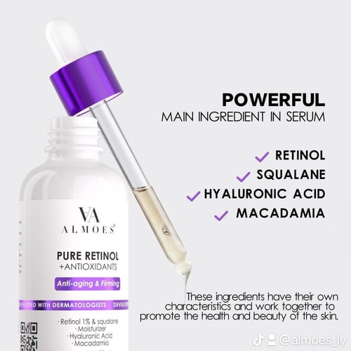 سيروم الريتينول بنسبة ١٪ والسكوالين