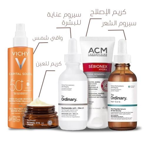 مجموعة الحفاظ على البشرة