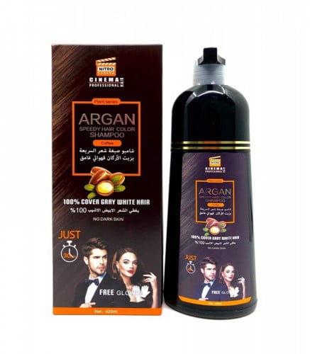 شامبو صبغة شعر السريعة بزيت الارجان بني غامق من ني...