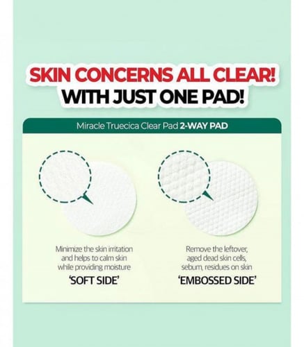 سوم باي مي - قطنيات المعجزة 70 حبة