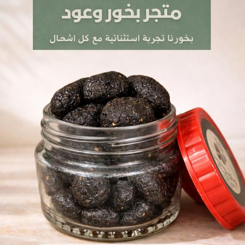 معمول ملكي فاخر اصلي ريحة مميزة وثابته حجم كبير 50...