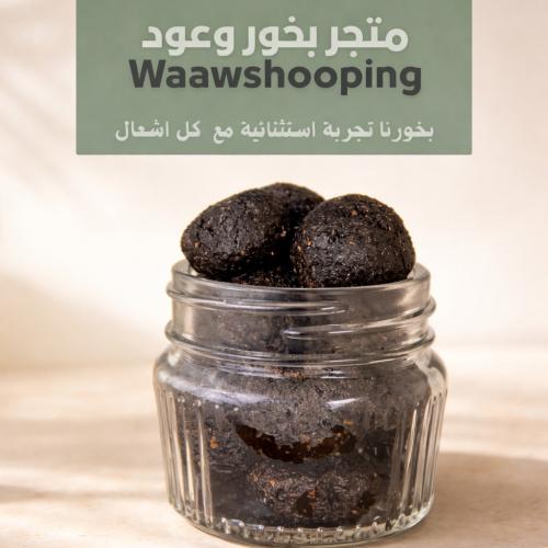 معمول دوسري ملكي فاخر حجم صغير