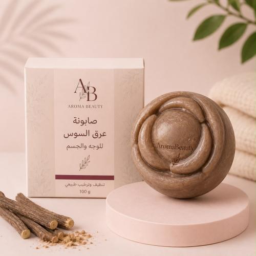 صابونة عرق السوس للوجه والجسم