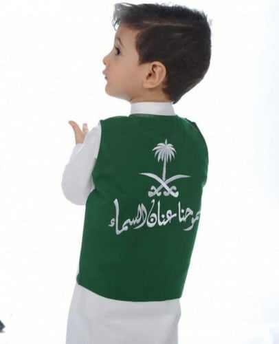 سديري اليوم الوطني 94بالاسم