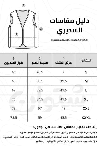 سديري رجالي قلاب فرو لون تيتانيوم /اسود
