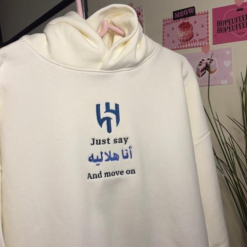 هودي الهلال طابعة الاسم حسب الطلب