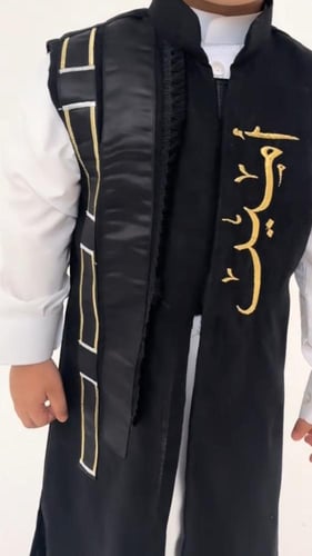 دقلة العيد ولادي بالاسم لون اسود