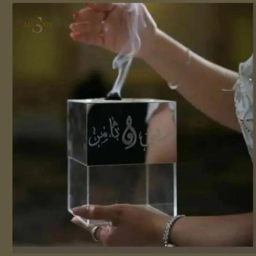 مباخر كيرلك بالإسم