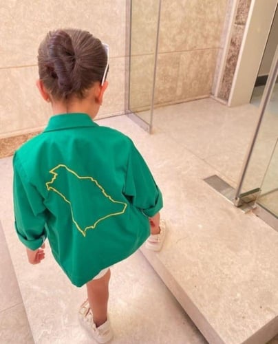 جاكيت اليوم الوطني 94