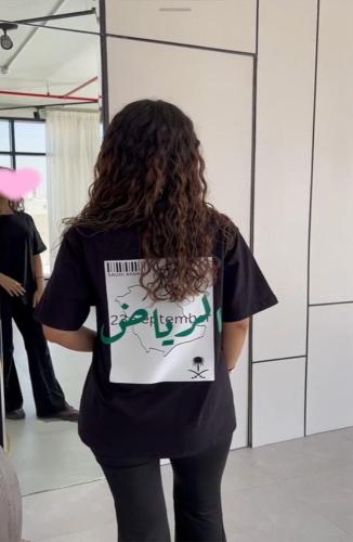 تيشرت اليوم الوطني 94