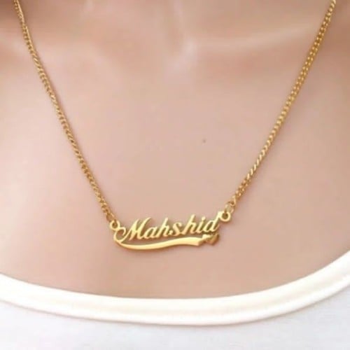 سلسال بلاسم