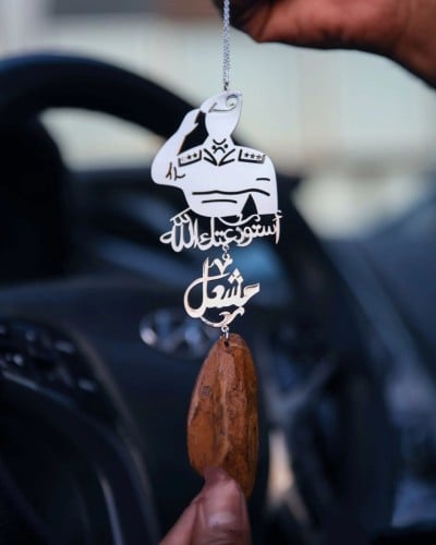 تعليقه عسكري رقيب