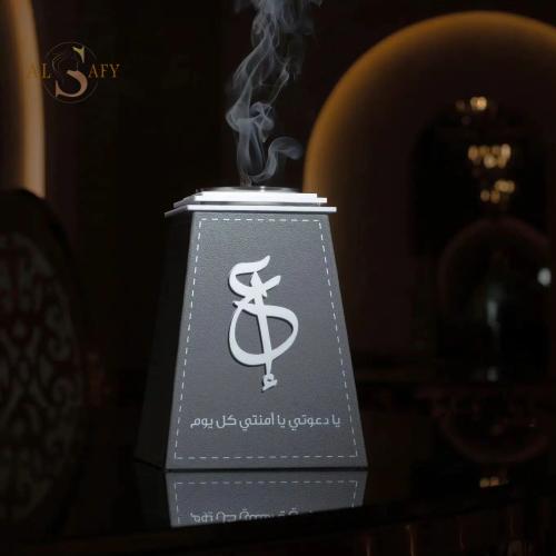 مبخرة بالإسم