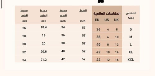 فستان مريح حرير