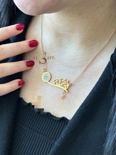 سلسال الورده بالإسم