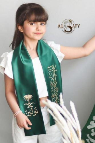 وشاح اليوم الوطني بالاسم