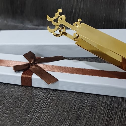 ملقاط بالاسم