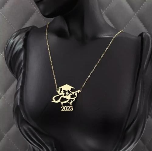 سلسال التخرج بالاسم