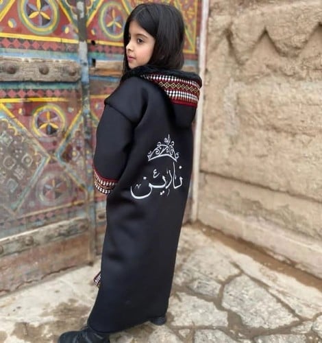 فروة شتويه أطفال مع السدر متجر الصافي