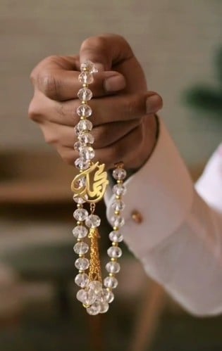 سبحه بالاسم