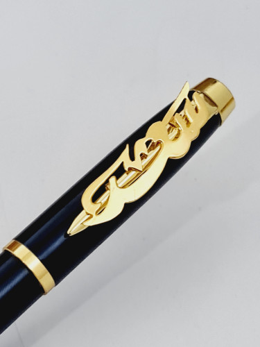 قلم بالاسم حسب الطلب