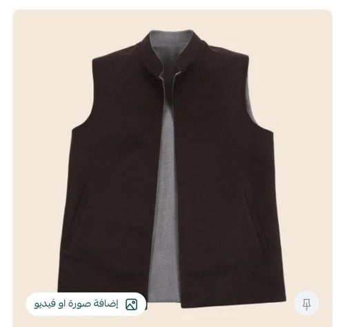 سديري رجالي دبل فيس الوان متعدده