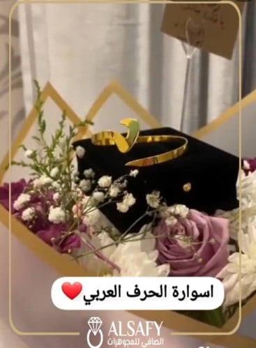 اسواره كابلز الحروف اوبالاسم