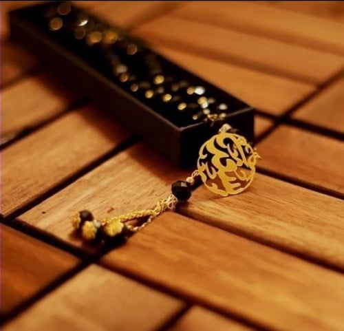 سبحه بالاسم