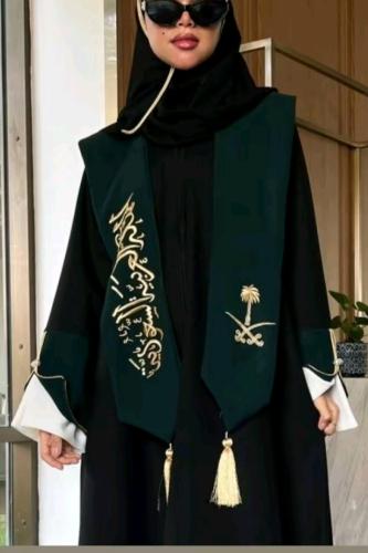 وشاح اليوم الوطني/كبار /صغار