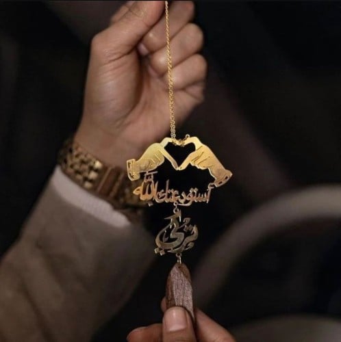 تعليقة-سيارةكسرة عود