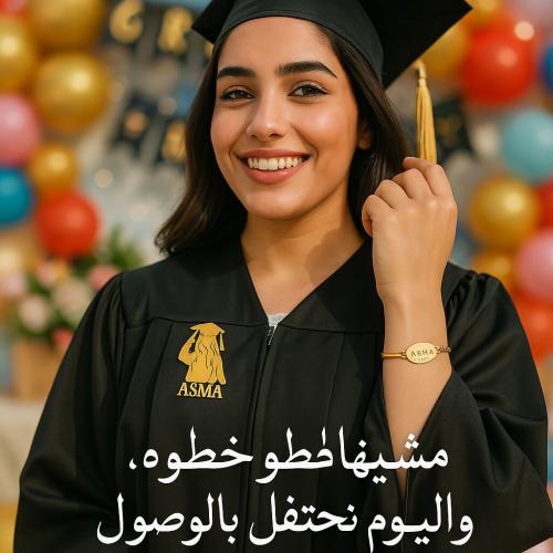 بروش تخرج بشكل صورة مع الاسم والتاريخ