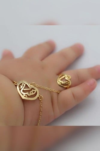 كف أطفال أسواره وخاتم