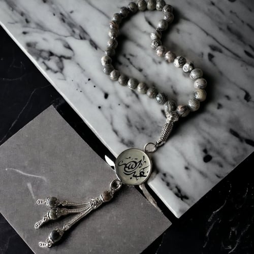 سبحة رجالية -الاسم حسب الطلب