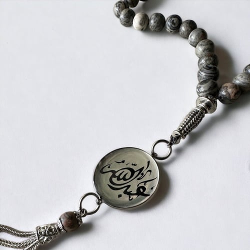 سبحة رجالية -الاسم حسب الطلب